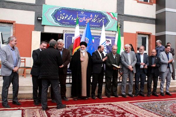 آیین افتتاح آموزشگاه شهیدان سعید و محمد طوقانی بهارستان دو