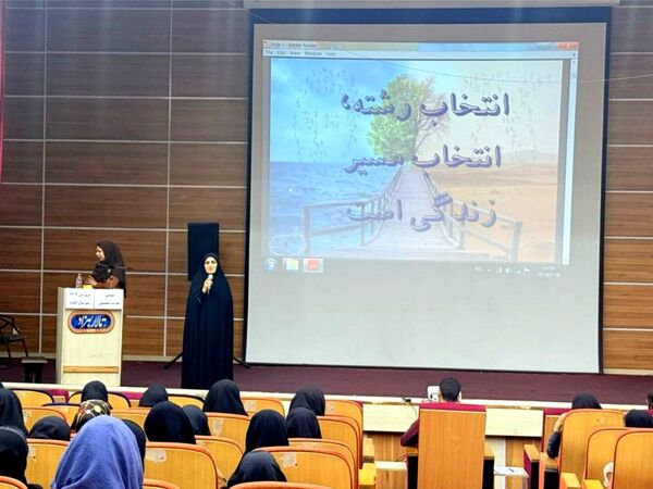 همایش هدایت تحصیلی در گناوه