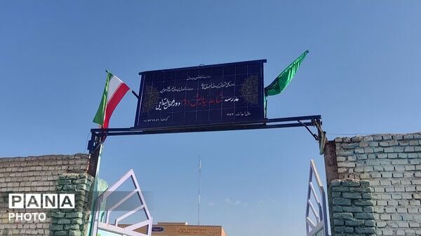 جشن شکوفه‌ها و جوانه‌ها همزمان با آغاز سال تحصیلی برگزار شد