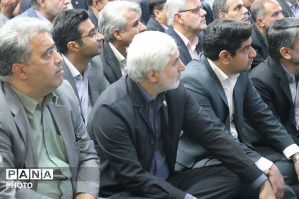 آیین تکریم و معارفه مدیرکل آموزش و پرورش خراسان رضوی 