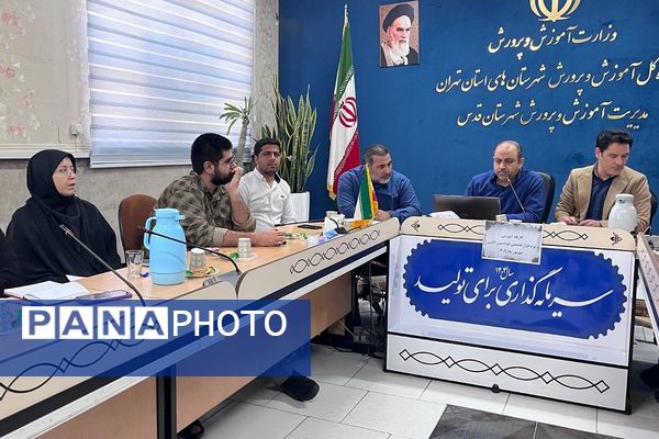 کارگاه آموزشی نرم افزار تخصصی اتوماسیون اداری شهریورماه ۱۴۰۴