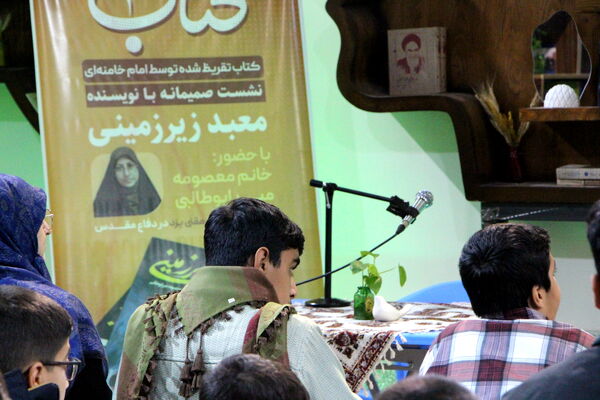 مراسم مثبت کتاب در یزد