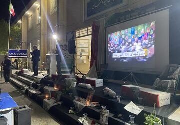 چهلم شهدای میناب در شهرستان باخرز