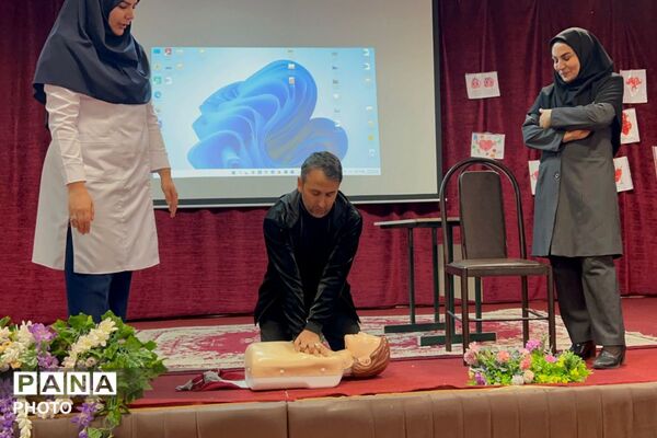 دوره آموزشی آموزگاران پایه مدارس ابتدایی منطقه پردیس