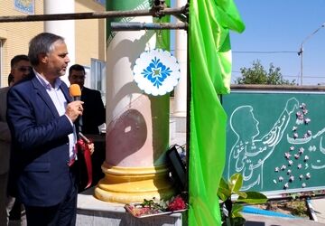 سپاس معلم در گناباد 