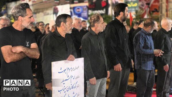تجلی شور حسینی و وحدت ملی مردم فردیس 