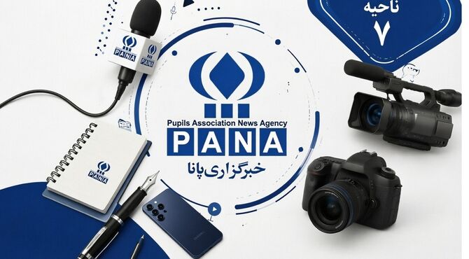 یک روز عادی خبری!فراتر از یک انتشار ساده