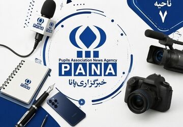 یک روز عادی خبری!فراتر از یک انتشار ساده