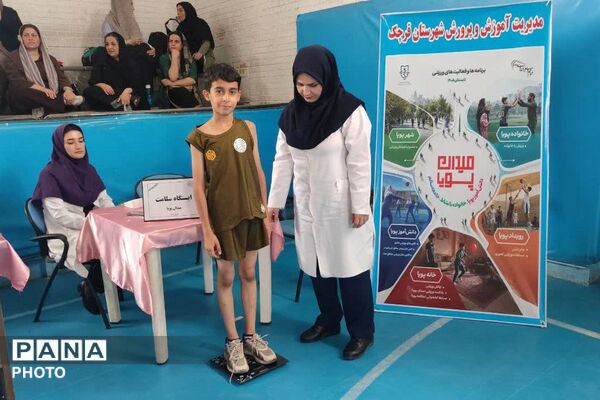 برنامه و فعالیت های ورزشی تابستان ۱۴۰۵ با عنوان میدان پویا