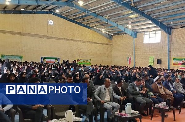 برگزاری جشن ستارگان در بشاگرد