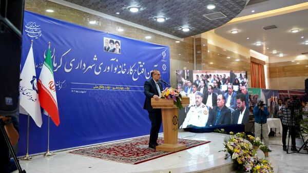 افتتاح کارخانه نوآوری کرمان