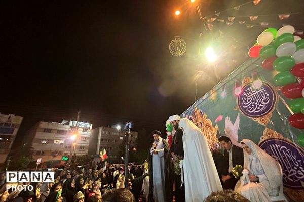 مراسم ازدواج زوج های شهرستان پردیس در سالروز ازدواج امام علی(ع) و حضرت زهرا (س)