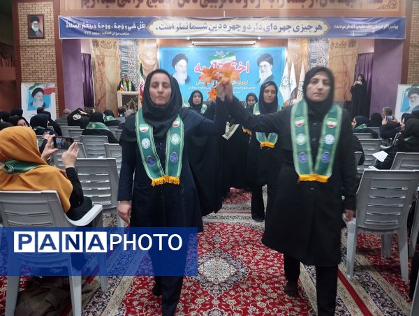 اختتامیه یازدهمین اردوی ملی مربیان تشکیلات پیشتازان