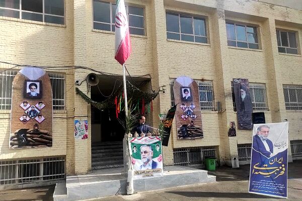 برگزاری مراسم سالگرد دانشمند شهید «فخری زاده» در قم