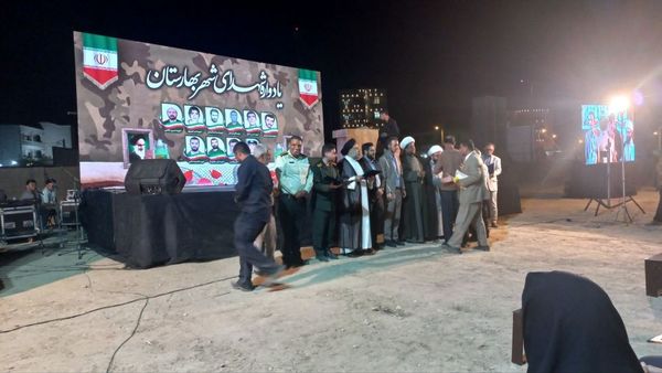 یادواره شهدای شهر بهارستان