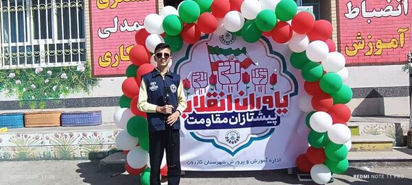همایش یاوران انقلاب، پیشتازان مقاومت در شهرستان کازرون