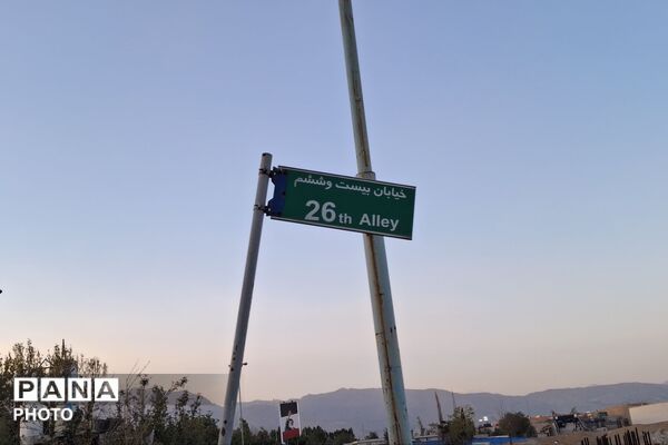 اینجا مصلاست؛ جایی که تاریخ از میان اشک‌ها عبور کرد