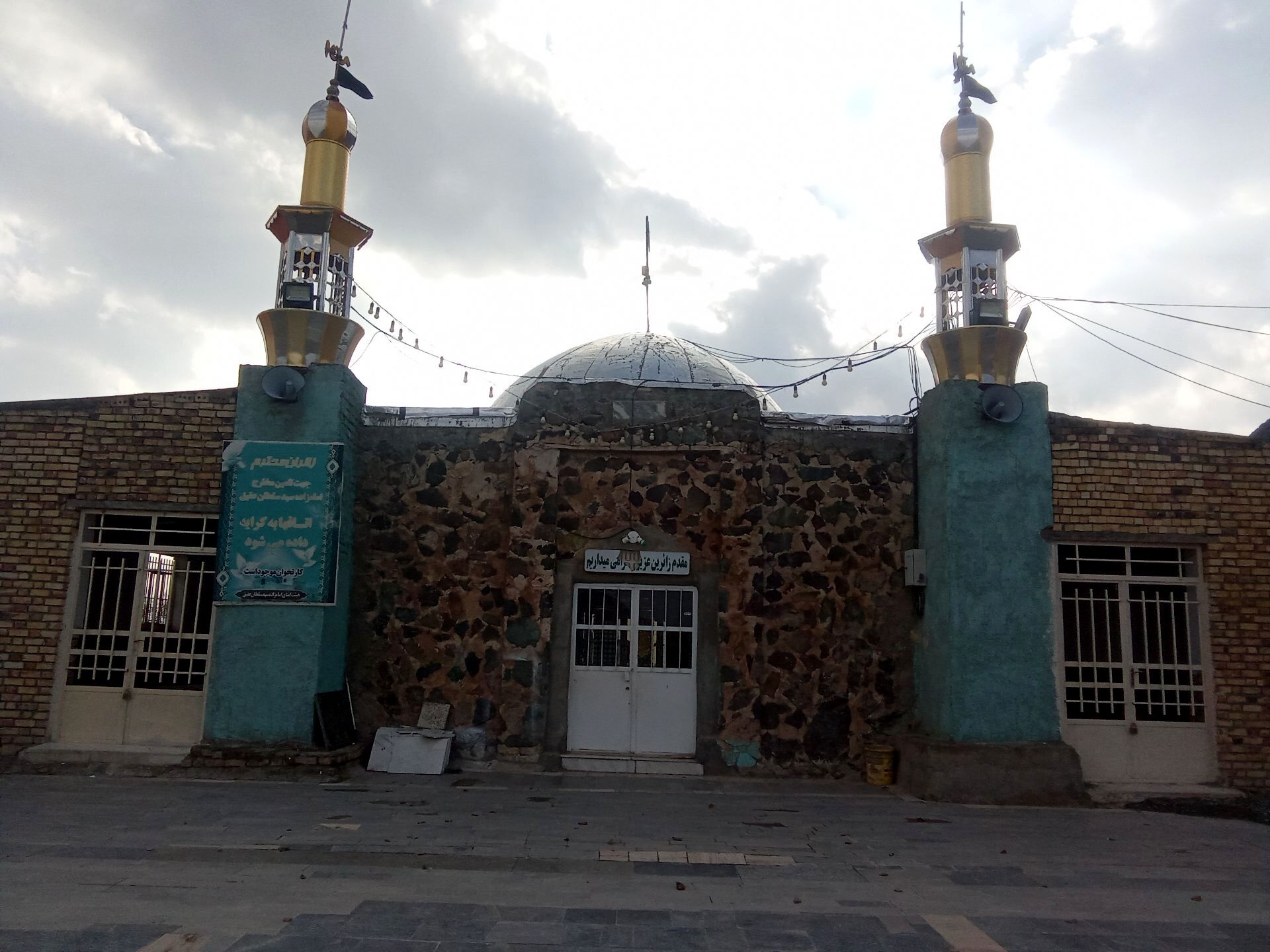 آرامگاه امامزاده سید سلطان حقیق نگین معنوی جلگه رخ 