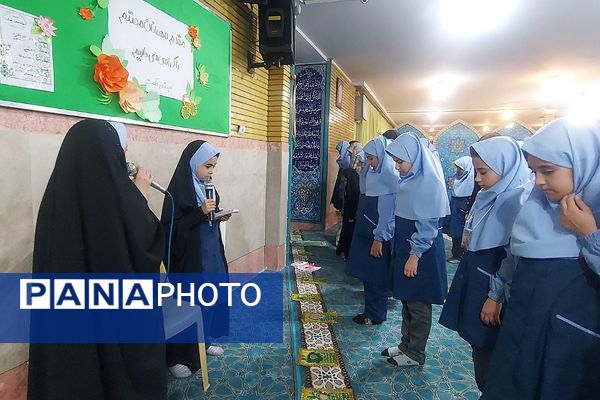 اقامه نماز جماعت در دبستان دخترانه حکمت شهرری