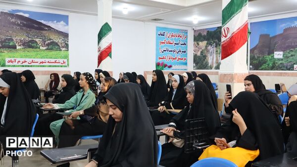 اردوی یک‌روزه «طلایی‌داران انقلاب» در مدرسه بهشت آیین  خرم‌آباد