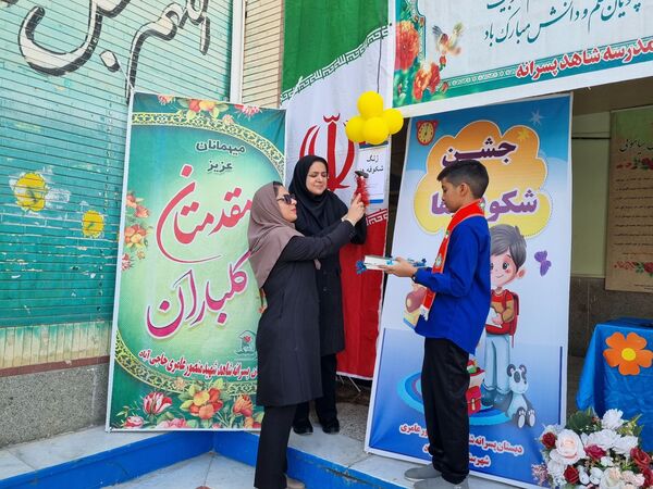 نواختن زنگ مهر، جشن شکوفه‌ها در حاجی‌آباد