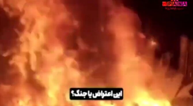 این خط، اینم نشون