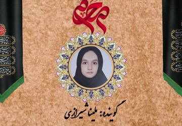 پادکست «‌سوگنامه قلم»