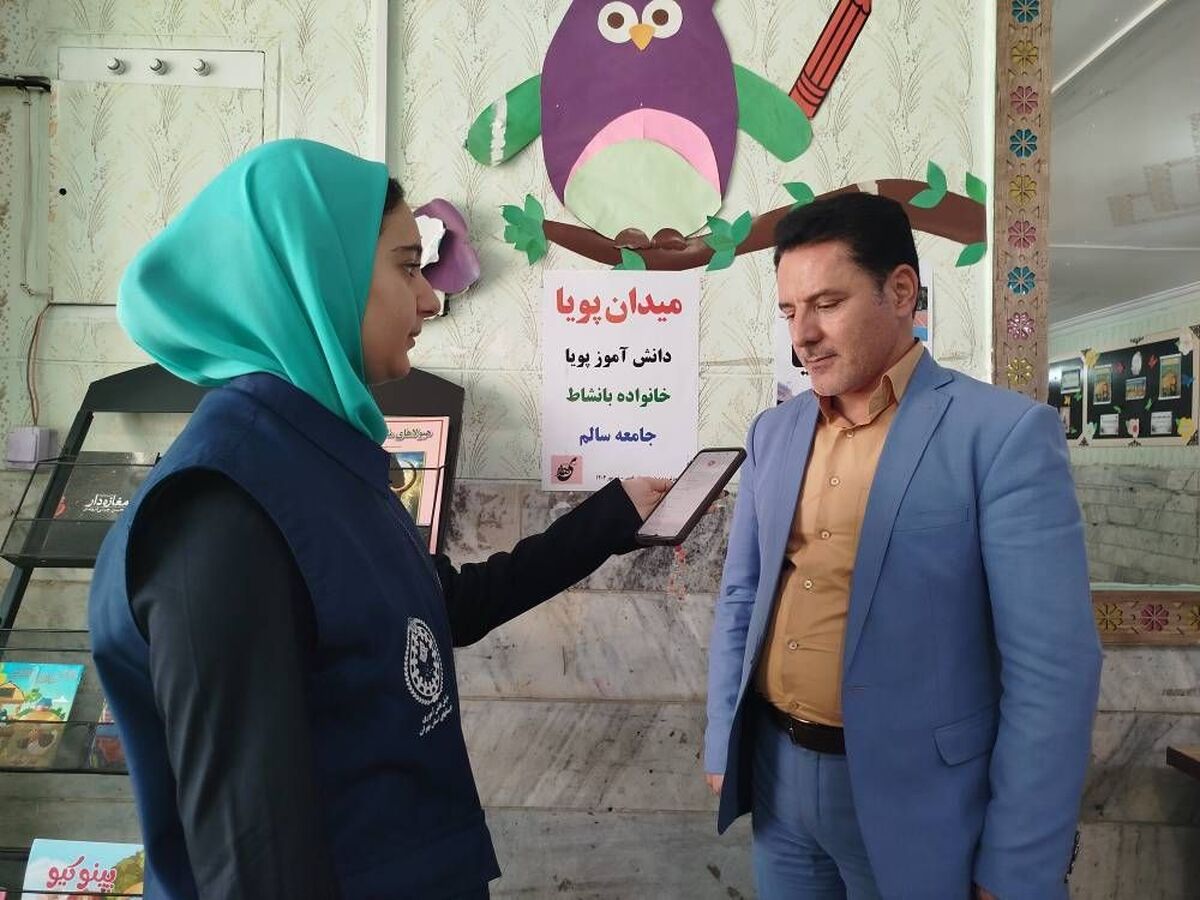  میدان پویا در تابستان فرصتی برای پویایی اولیا و دانش آموزان