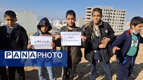 طرح سفیران سبز کانون پرورش فکری کهگیلویه و بویراحمد