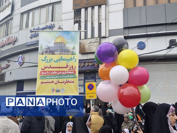 حضور پر شور مردم شهرستان قدس در راهپیمایی روز قدس