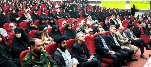همایش «جشن بانوی باشکوه»