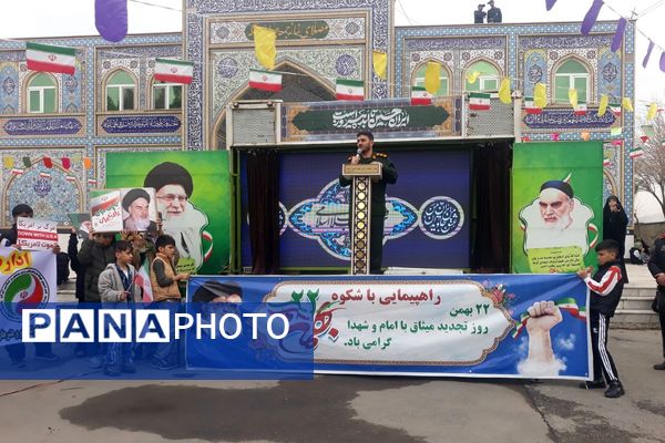 حضور مردم چهاردانگه در جشن چهل و هفتمین سالگرد شکوهمند انقلاب اسلامی