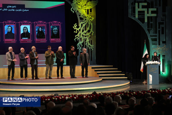 اختتامیه چهل‌وچهارمین جشنواره ملی فیلم فجر 