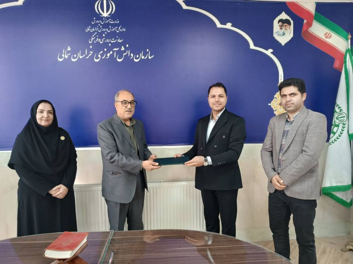تفاهم‌نامه همکاری آموزشی میان سازمان دانش‌آموزی خراسان شمالی و مؤسسه «گامینو» منعقد شد
