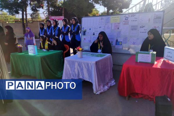 مراسم انتخابات همیار مشاور در مدارس ناحیه 4 شیراز 