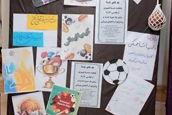 درخشش جرقه‌هایِ شورِ ورزش در شهرری