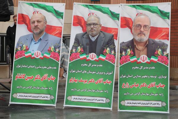 آیین افتتاح مدرسه ۱۴ کلاسه روستای خیرآباد