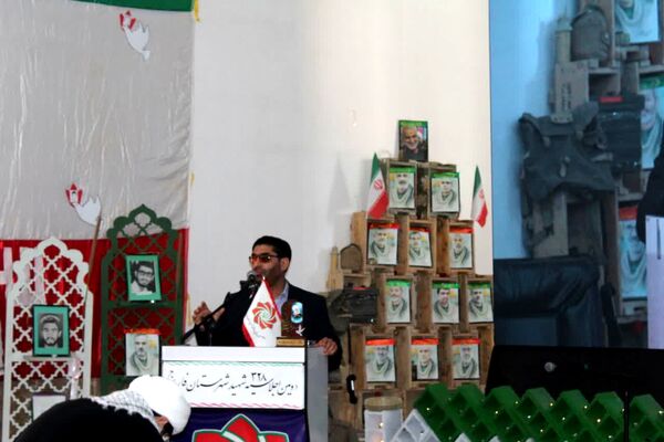اجلاسیه ۳۲۸ شهید شهرستان فاروج 