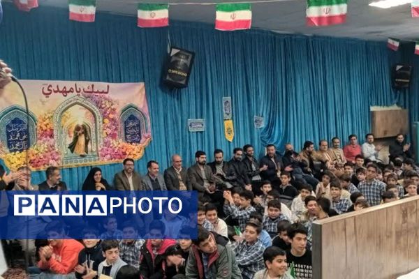 آیینی از معنویت، ایثار و دانش در دبیرستان شاهد شهید احمد کاظمی