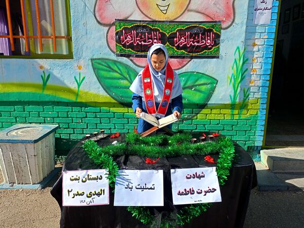 عزاداری ایام فاطمیه در دبستان  بنت الهدی صدر ۲