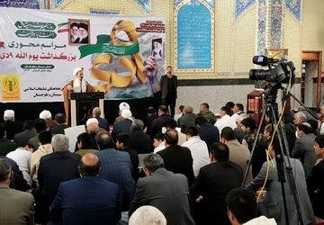 مراسم محوری گرامیداشت حماسه ۹ دی در زاهدان برگزار شد 