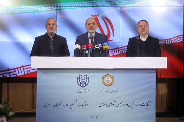 آغاز رسمی انتخابات دوازدهمین دوره مجلس شورای اسلامی و ششمین دوره مجلس خبرگان رهبری