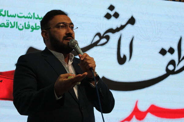یادرواره ۱۲۴ شهید امامشهر یزد