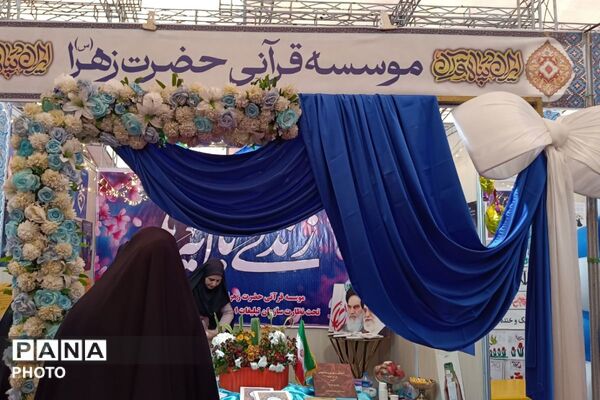 نمایشگاه قرآن و عترت فصل تازه‌ای از معرفت در شهریار