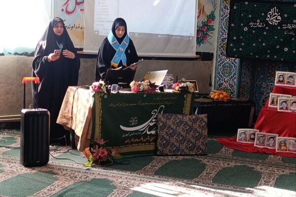 همایش «وطن یار در هنرستان بلیغ فیروزکوه