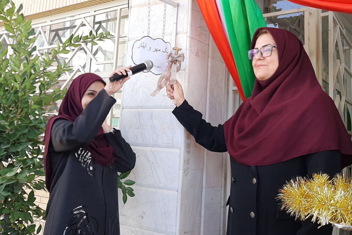 زنگ مهر و ایثار در دبیرستان مهر نیشابور