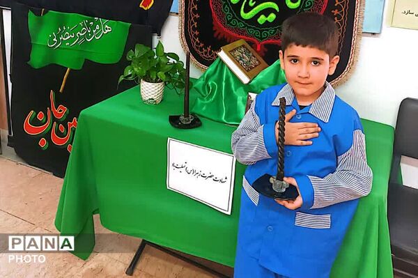 مراسم گرامیداشت شهادت حضرت فاطمه زهرا (س) در دبستان معراج منطقه ۱۰ تهران برگزار شد