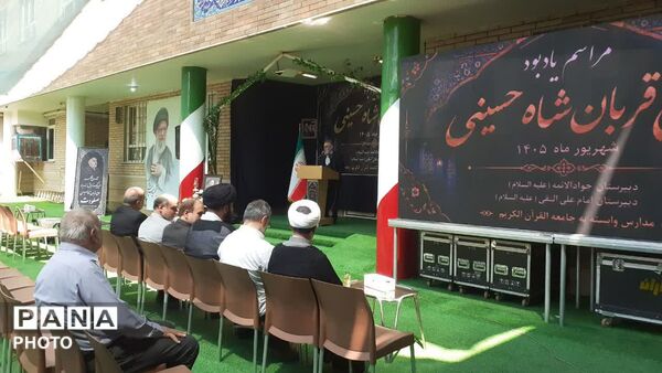 آیین بزرگداشت خیّر مدرسه‌ساز «حاج‌قربان شاه‌حسینی» در قم 