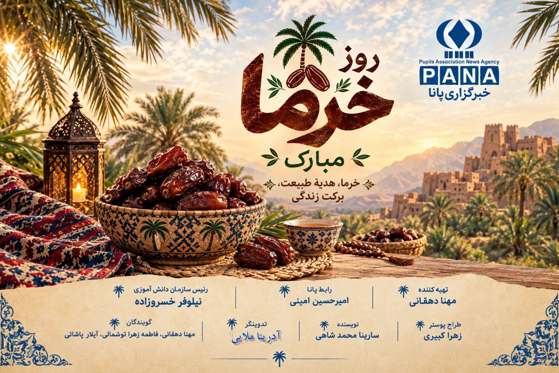خرما؛ طلای سیاه در سفره‌های ما