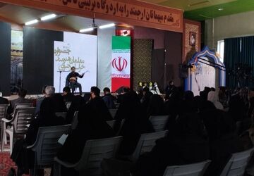 اختتامیه جشنواره معلمان هنرمند در خراسان رضوی 